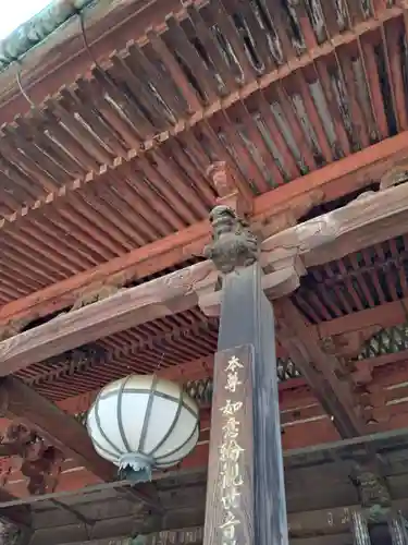 護国寺(東京都)