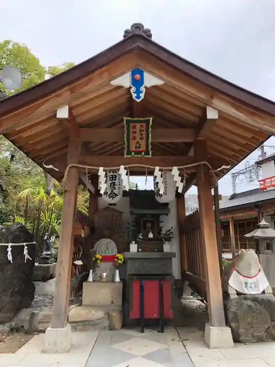 尼崎えびす神社の末社・摂社