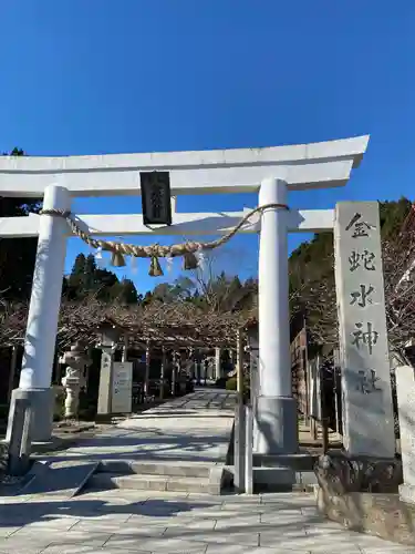 金蛇水神社の鳥居