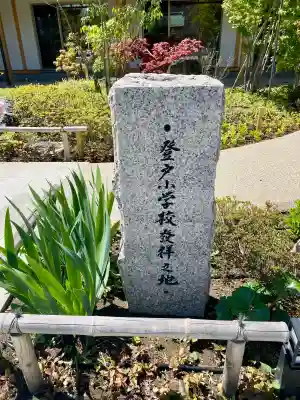 善立寺(神奈川県)