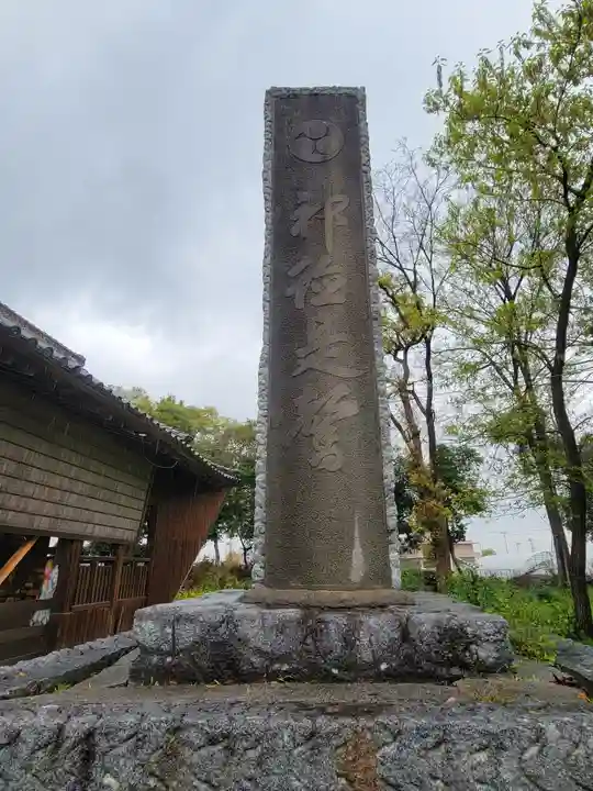 玉生八幡大神社(愛媛県)