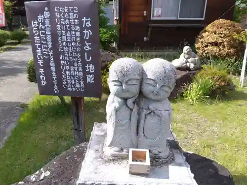 長福寺(長野県)