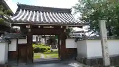 単伝庵の山門