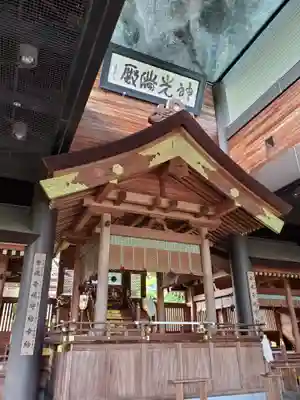 常陸国出雲大社(茨城県)