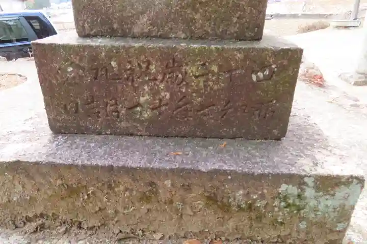 谷八幡神社のその他建物