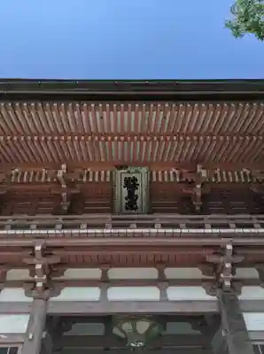 鞍馬寺(京都府)