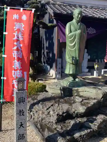 寳珠院（常楽寺）の像