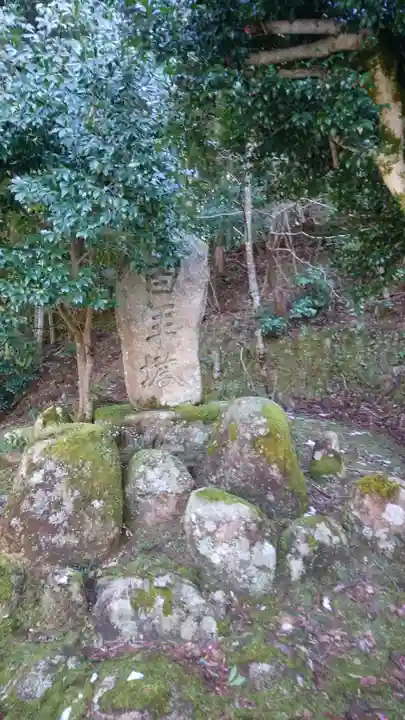 平地地蔵のその他建物