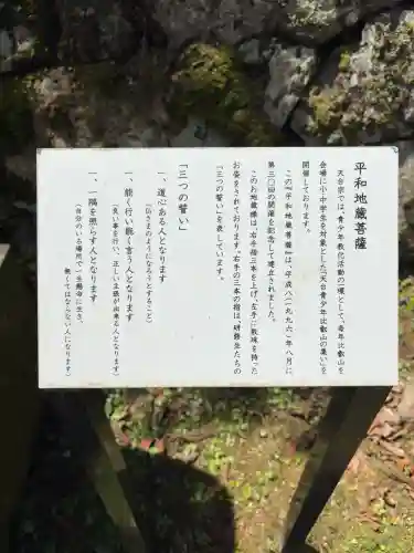 延暦寺 根本中堂(滋賀県)