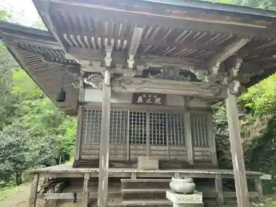 華厳寺奥之院(岐阜県)