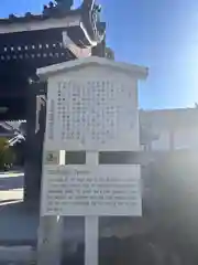 長福寺の歴史