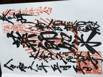 川崎大師（平間寺）(神奈川県)