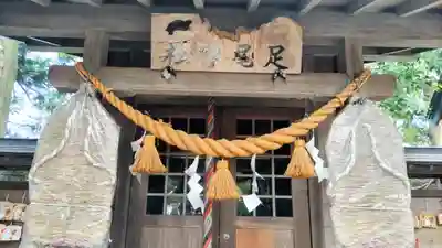 黒磯神社(栃木県)