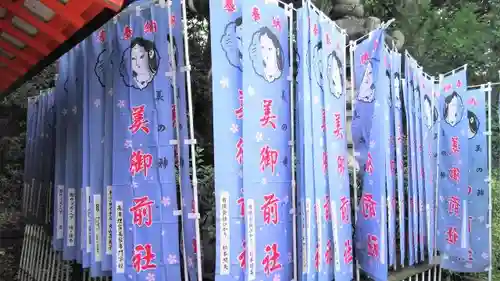 八坂神社(祇園さん)のその他建物