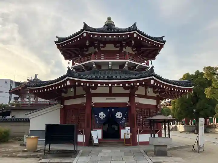 四天王寺(大阪府)