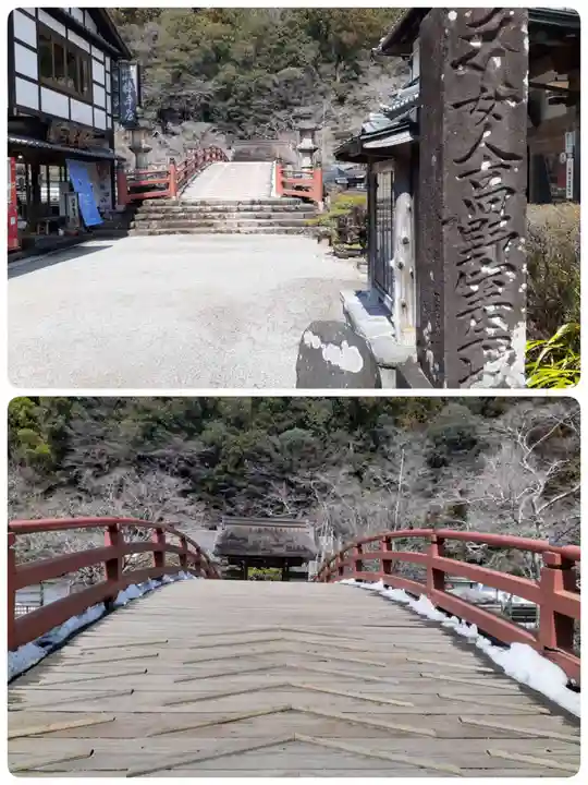 室生寺(奈良県)