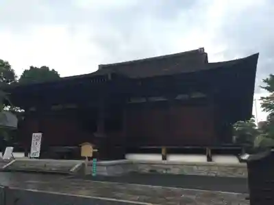 大報恩寺(千本釈迦堂)の本殿・本堂