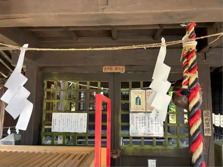 熊野皇大神社(長野県)