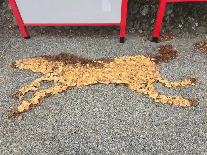 出雲大神宮(京都府)