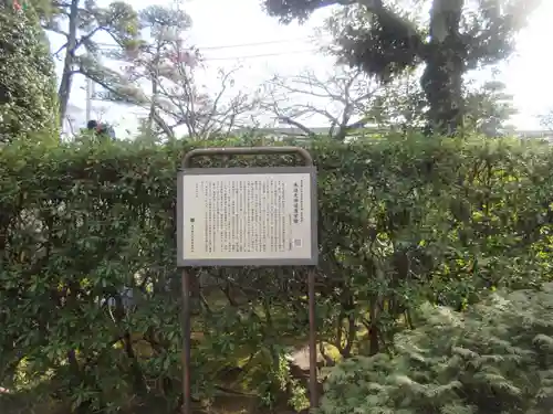 静勝寺(東京都)