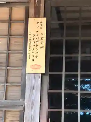 開運稲荷神社の本殿・本堂