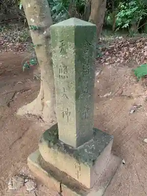 雷神社(千葉県)