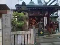 江東寺(東京都)