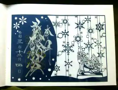 切り絵御朱印
先輩ユーザーさんにホルダー式の御朱印帳を教えていただき、気に入ったものを入手。綺麗に保管できて使い勝手もバッチリです!
