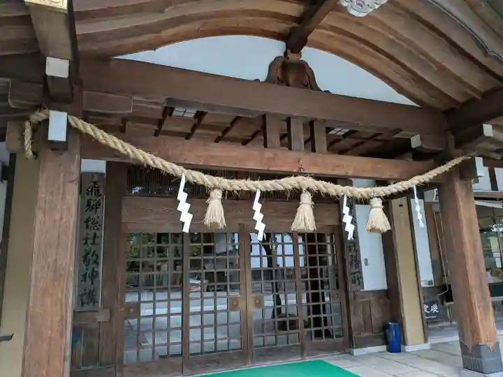 飛騨総社(岐阜県)