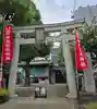 矢先稲荷神社(東京都)