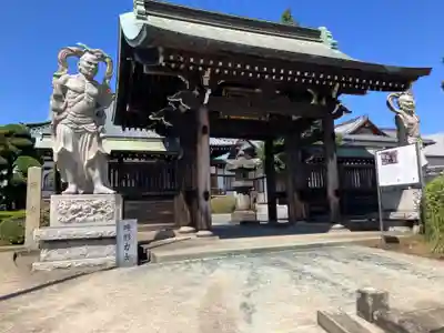 瑞岩寺(埼玉県)