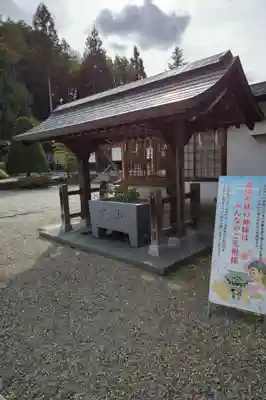 飛驒護國神社の手水舎