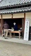 叡福寺(大阪府)