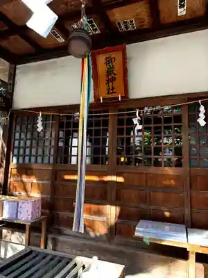 御嶽神社(東京都)