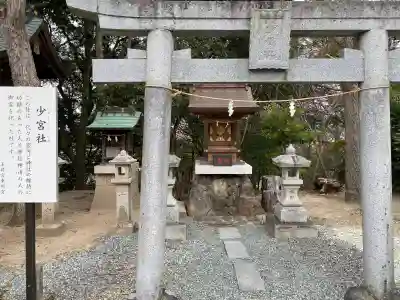 玉井宮東照宮の{uncategorized: "未分類", other: "その他", undefined: "問題あり", building: "その他建物", grave: "お墓", sacred_gate: "鳥居", guardian: "狛犬", statue: "像", buddha: "仏像", history: "歴史", nature: "自然", garden: "庭園", animal: "動物", pagoda: "塔", temizu: "手水舎", mountain_gate: "山門・神門", sanctuary: "本殿・本堂", subordinate: "末社・摂社", art: "芸術", scenery: "景色", jizo: "地蔵", ema: "絵馬", goshuin: "御朱印", omikuji: "おみくじ", items: "授与品その他", amulet: "お守り", goshuincho: "御朱印帳", eats: "食事", festival: "お祭り", votive_dance: "神楽", shichigosan: "七五三参", wedding: "結婚式", experience: "体験その他", initially: "初詣", around: "周辺", anti_infection: "感染症対策"}