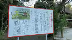 香取神宮(千葉県)