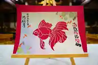 隨願寺の御朱印