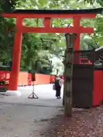 河合神社(鴨川合坐小社宅神社)(京都府)