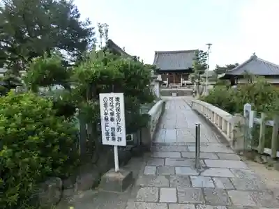 家原寺のその他建物