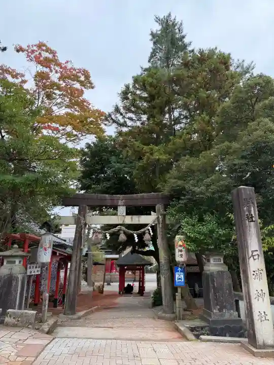 石浦神社(石川県)