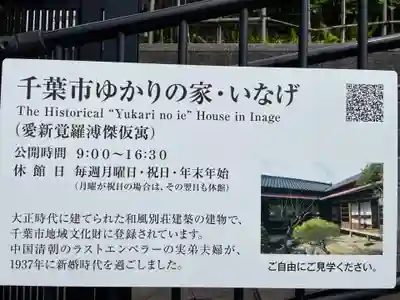 大宮神社(千葉県)