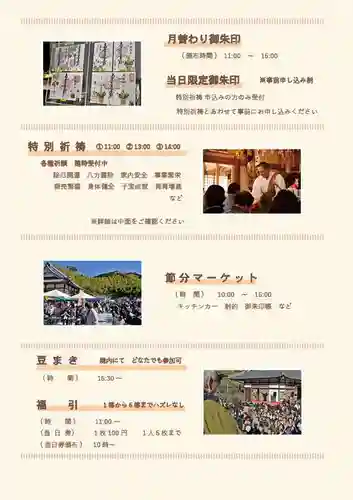 蓮久寺(静岡県)