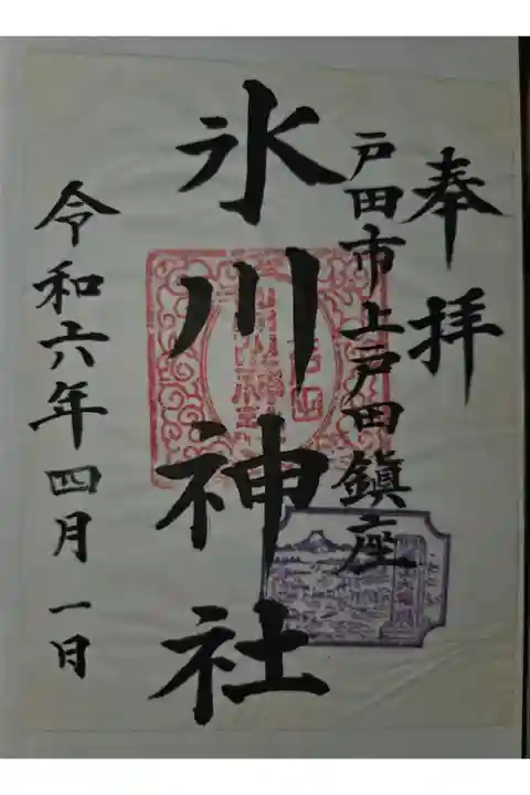書置き