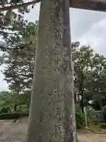 篠山神社(福岡県)
