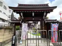 妙遠寺(神奈川県)