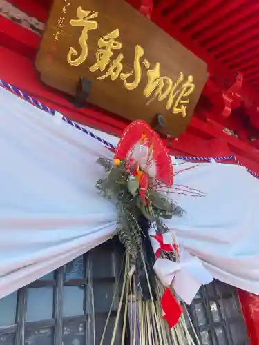浪切不動院(千葉県)