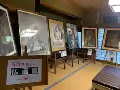 西念寺の体験その他