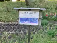 龍神神社(岐阜県)