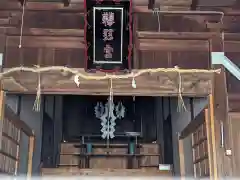 鵜羽神社(香川県)