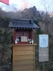 佐助稲荷神社(神奈川県)